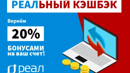 В Астрахани запустили выгодную акцию для пользователей домашнего интернета