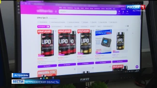Роспотребнадзор продолжает работу по выявлению и блокировке интернет-площадок, продающих БАДы для снижения веса