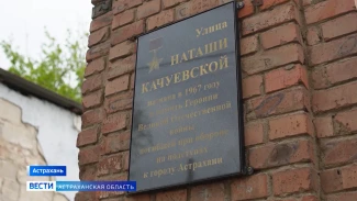 «Улицы Памяти» : Наташи Качуевской
