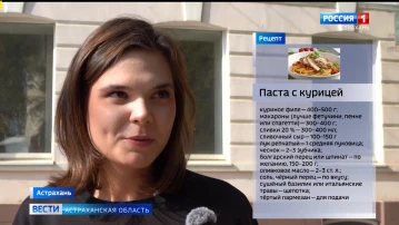 Сегодня отмечается Международный день повара