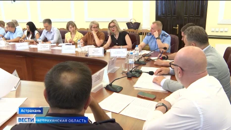 В администрации Астрахани прошло заседание антитеррористической комиссии под председательством Игоря Редькина