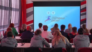 Астраханцы написали первый всероссийский спортивный диктант