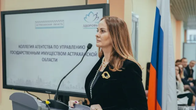 В Астрахани глава агентства управления госимуществом покинула свой пост