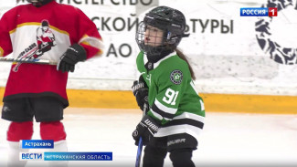 Юные хоккеисты Астраханской области покоряют лёд