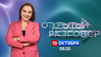 ГТРК «Лотос» запускает новый тематический проект