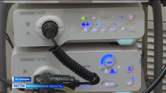 В астраханской поликлинике №1 появился новый гастроскоп