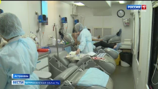 В Астрахани прошла акция "Этнодонор"