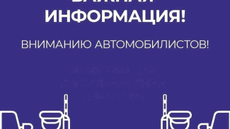 Завтра в Астрахани будет действовать временное ограничение движения на Старом мосту