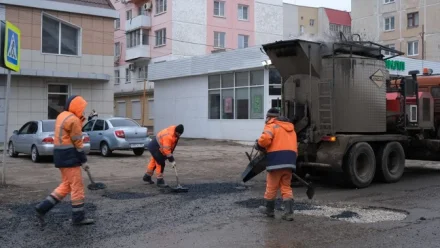 В Астрахани на улице Савушкина заделали ямы литым асфальтом