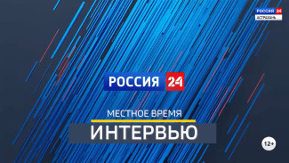 Интервью.ФКГС-2026: к началу народного голосования за благоустройство общественных пространств в регионе. Эфир от 16.04.2026