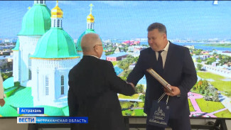 В Астрахани прошло ежегодное награждение почётных жителей города