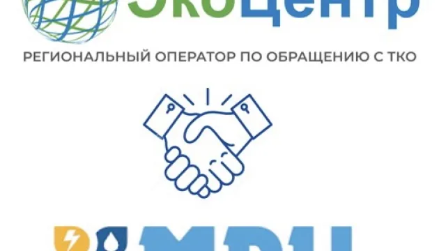 Регоператор “ЭкоЦентр” уведомляет абонентов о смене расчётного центра