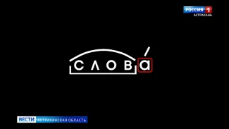 Рубрика "Слова": кавун, рапа, коромыслик