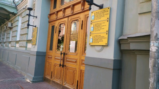 В Астрахани агентство по управлению госимуществом преобразуют в министерство