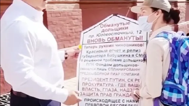 Игорь Бабушкин встретился с участницей пикета обманутых дольщиков