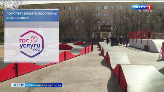 Астраханцы могут внести свои предложения по благоустройству общественных пространств и дворов в 2027 году