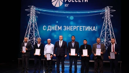 Астраханских энергетиков поздравили с профессиональным праздником