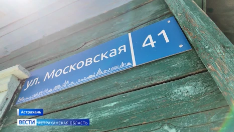 "Улицы Памяти": Московская
