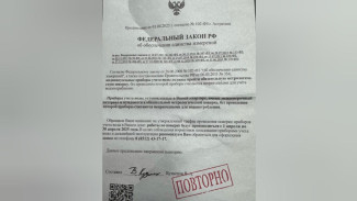 Жителей Астрахани предупреждают о мошенничестве с поверкой счётчиков