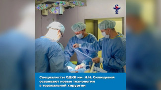 Юной астраханке провели торакоскопическую санацию при пиопневмотораксе