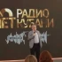 Рифат Сабитов принял участие в праздновании 100-летия радио на Кубани