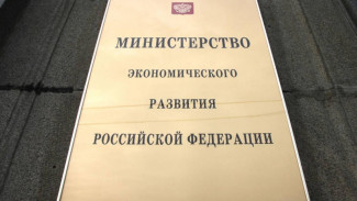 В Минэкономразвития сообщили о приостановке проверок бизнеса в нерабочие дни