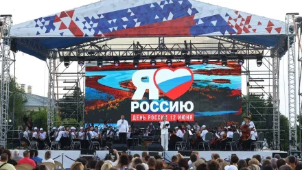 Какие культурные мероприятия пройдут в Астрахани в День России