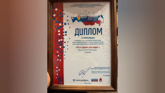 Фильм ГТРК «Лотос» стал лауреатом престижного медиафорума