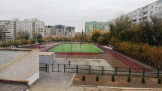 В Астрахани на улице Звёздной достроили межшкольный стадион