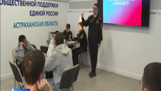 В Астрахани для студентов колледжей провели занятие по тактической медицине 