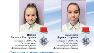 Юные астраханцы вошли в книгу «Горячее сердце - 2022»