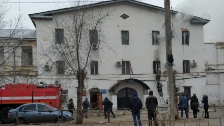 В здании СИЗО «Белый лебедь» в Астрахани ликвидирован пожар