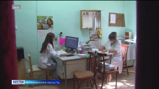 В Астраханской области появится еще одна амбулатория