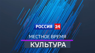 Вести Культура. Интервью с художником-конструктором Астраханского театра кукол Александром Тихоновым. Эфир от 02.04.2026