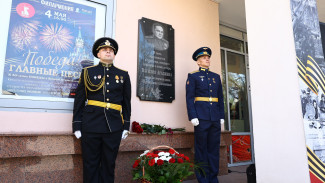 В Астрахани открыли памятную доску автору марша «Прощание славянки»