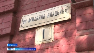 «Улицы Памяти» : Михаила Аладьина