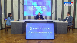 Игорь Бабушкин остаётся на посту губернатора Астраханской области