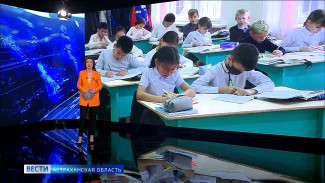 В астраханских школах вместо звонков прозвучат песни о Великой Отечественной войне