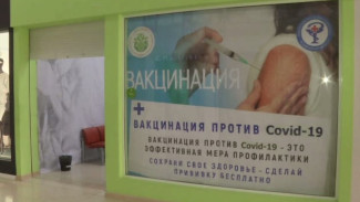 В ещё одном торговом центре Астрахани открылся пункт вакцинации