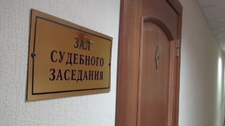 В Астрахани главбуха учреждения осудили за хищение 400 тысяч рублей