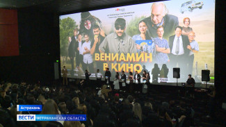В прокат вышла картина астраханцев "Вениамин в кино"