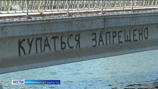 Астраханцам рассказали об опасностях чрезвычайного класса пожароопасности