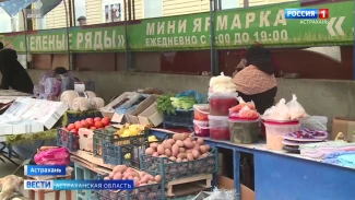 В Астрахани начали работать мини-ярмарки «Зеленые ряды»