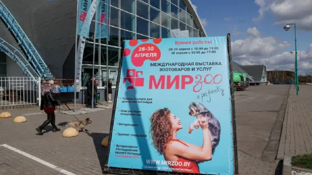 Астраханские производители представили зоотовары на выставке в Беларуси
