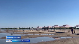 В Астрахани Ассадулаевский пляж частично ушёл под воду 