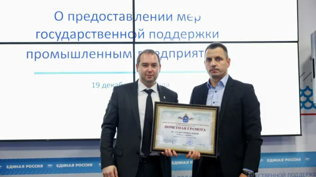 В Астрахани наградили лучшие промышленные предприятия
