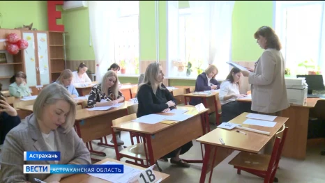 Родители астраханских школьников сами сдали пробный ЕГЭ