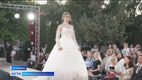 В Астрахани завершилась Свадебная неделя