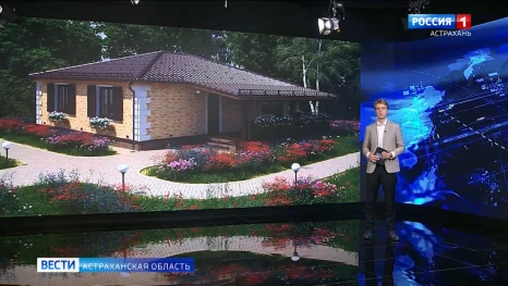 Во сколько обойдется астраханцам построить дом 