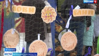 Астрахань провожает зиму с размахом